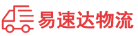 湘潭到赤坎区物流公司